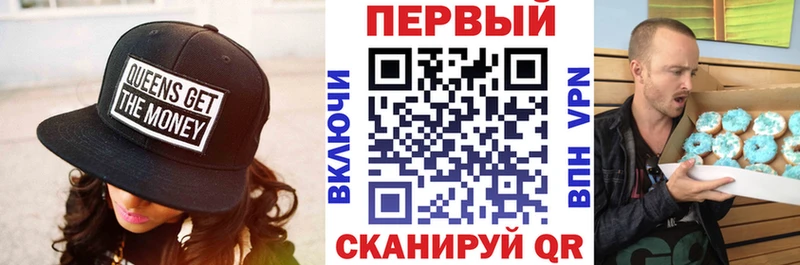 Амфетамин Premium  Полтавская 