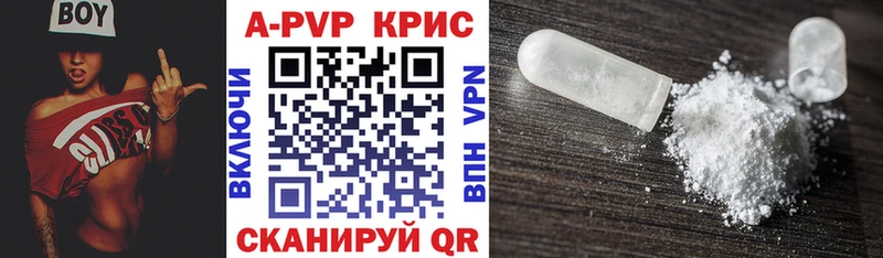 Alpha PVP Соль Полтавская