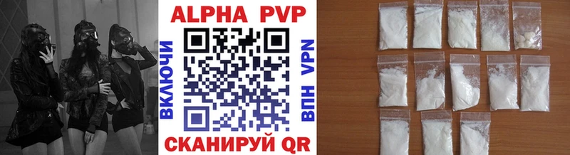 Alfa_PVP СК  купить наркоту  Полтавская 