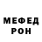 КЕТАМИН VHQ Anna Patvakanian