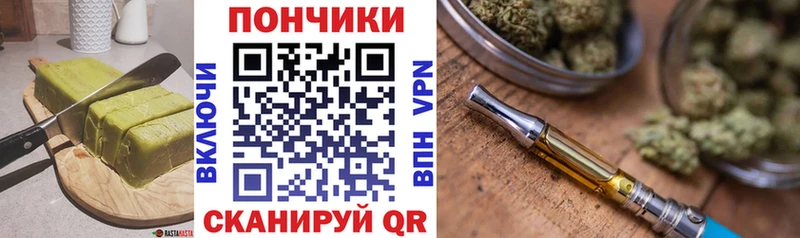 Еда ТГК конопля  Полтавская 