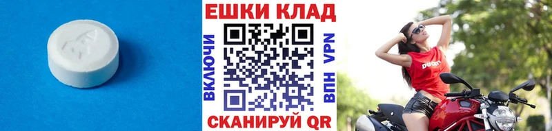 Ecstasy Philipp Plein  Полтавская 