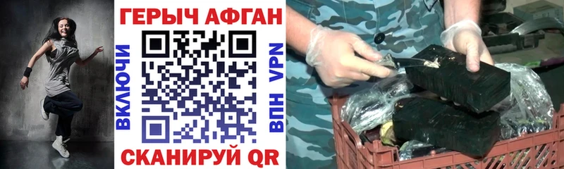 Героин афганец  Полтавская 