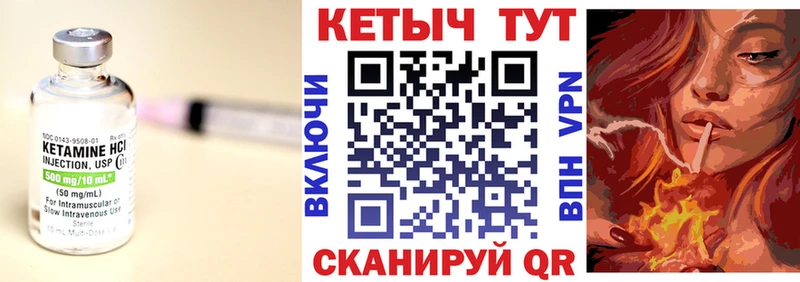 Кетамин VHQ  Полтавская 