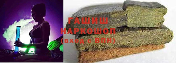 гидра Алексеевка
