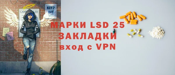 гидра Алексеевка