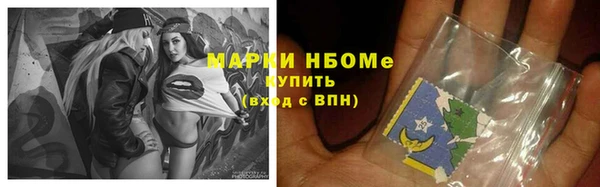 марки nbome Алзамай