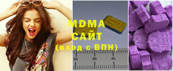 гидра Алексеевка