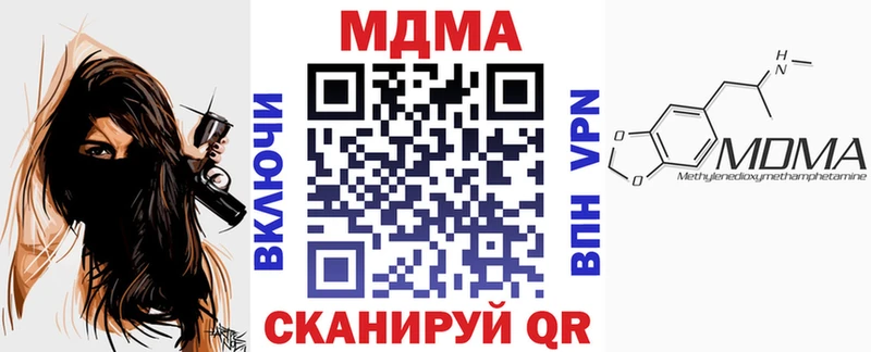 KRAKEN как зайти  наркотики  Полтавская  MDMA Molly 