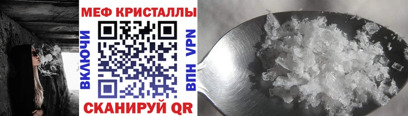МЕФ mephedrone  Полтавская 
