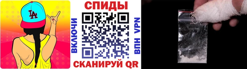 Первитин Methamphetamine  Полтавская 