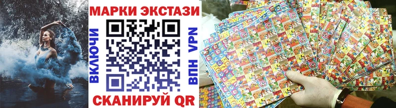 Марки 25I-NBOMe 1500мкг  дарк нет какой сайт  Полтавская  где можно купить наркотик 