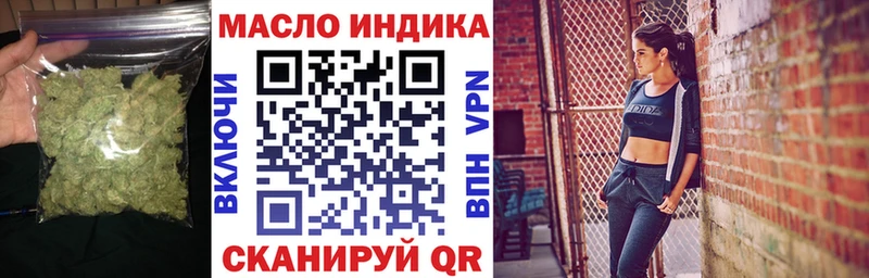 ОМГ ОМГ маркетплейс Полтавская Дистиллят ТГК вейп с тгк